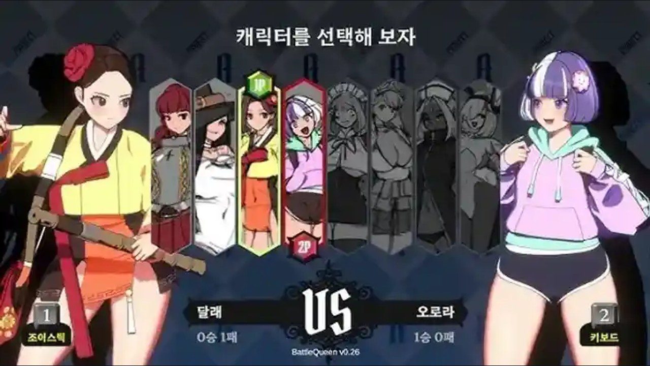战斗女王 探索场景 展示图 4