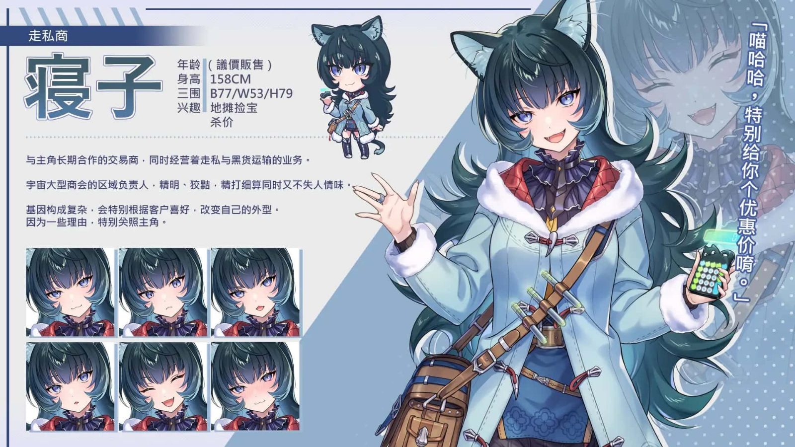 暴食的怪兽公主：惑星美食之旅 故事片段 实机截图 4