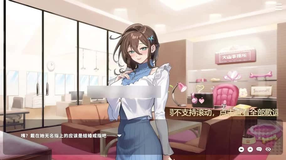 请成为最能干的VTuber吧！ 故事片段 场景图 4