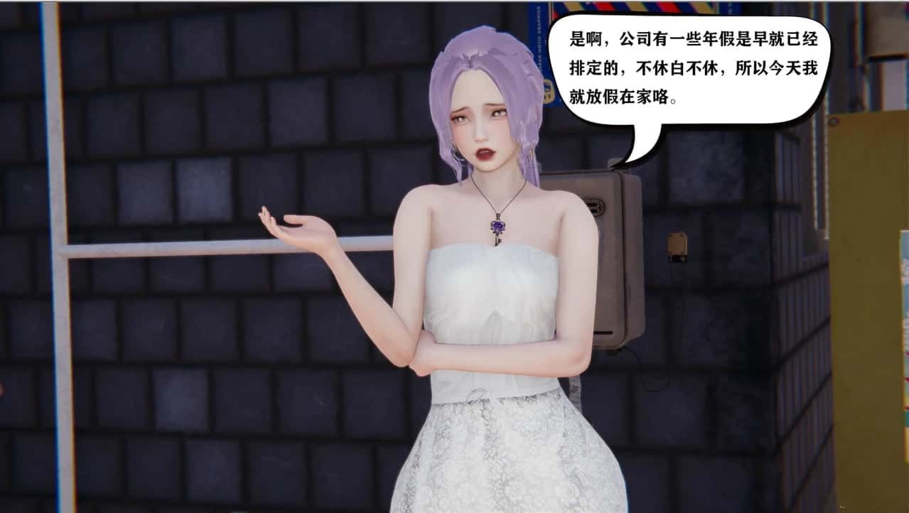 少年阿宾 中文界面 展示图 7