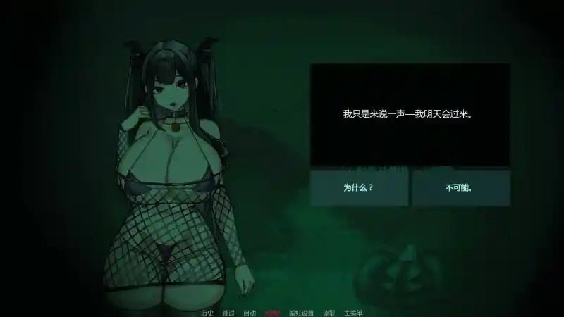 不是魅魔 探索场景 实机截图