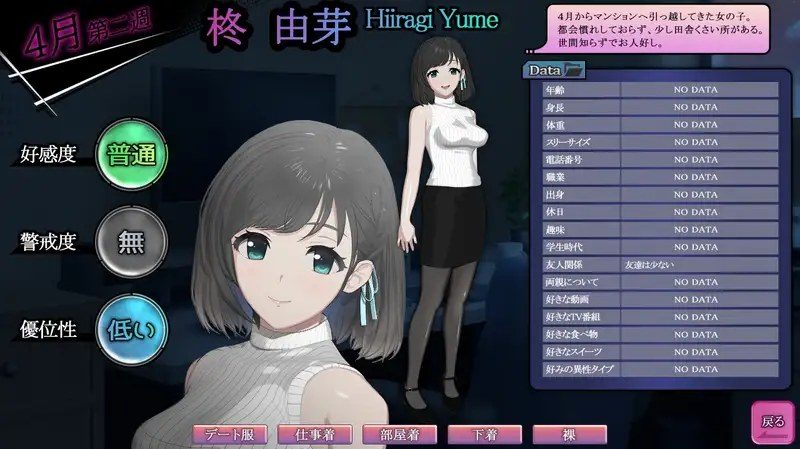 ROOM 操作界面 页面配图 8