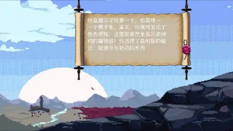 魔法兽娘学院MagicalMonster 版本内容 页面配图 6