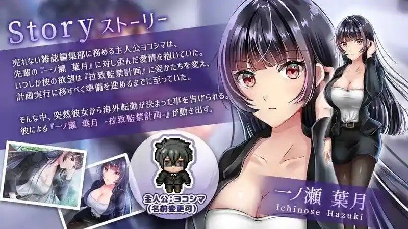 职场女友带回家v1 装备购买 预览图