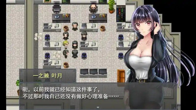 职场女友带回家v1 地图探索 实机截图 8