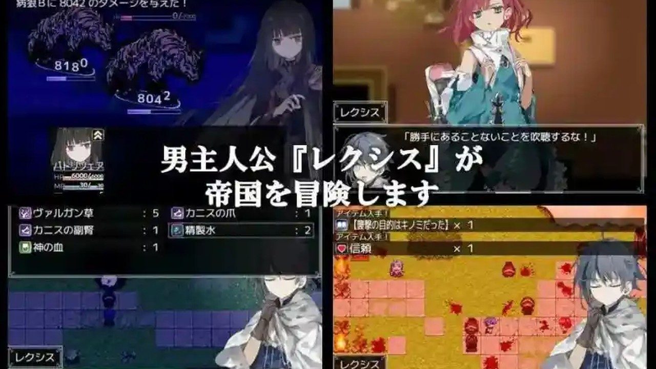 阿尔米奥西翁的医术师 剧情互动 详情图